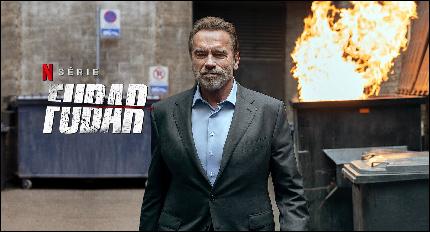 FUBAR-Arnold-Schwarzenegger (1280x690, 143 k...)